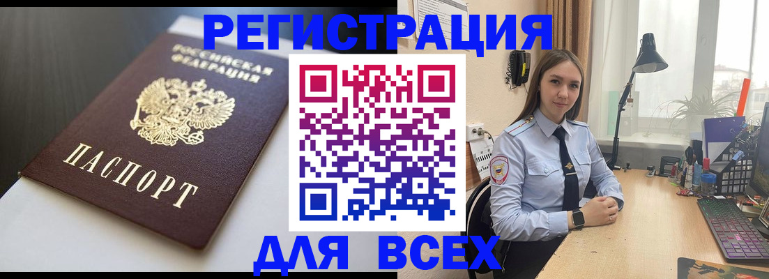 пропишу в квартире в Ишиме