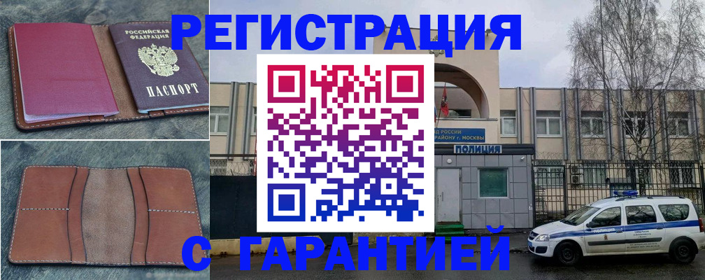 регистрация для школы в Ишиме